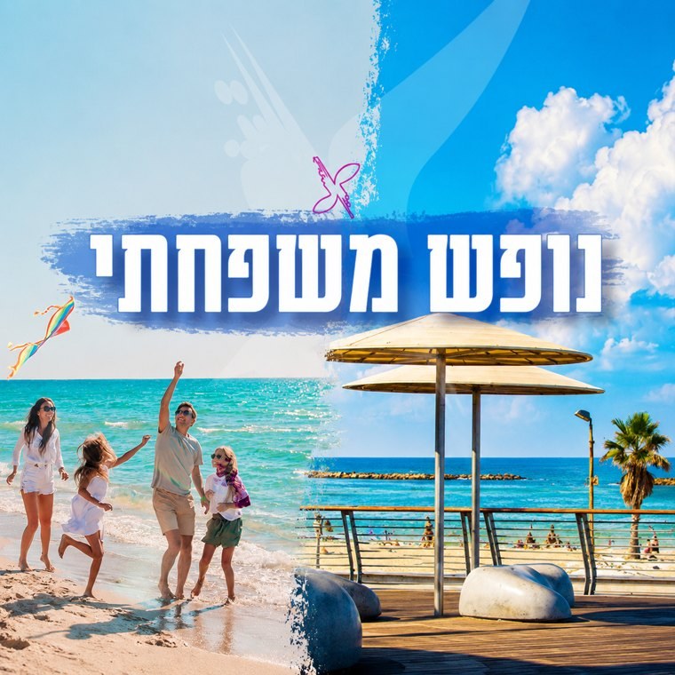 יניב